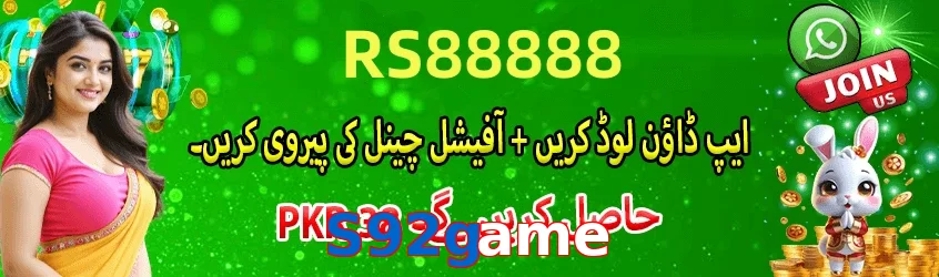 S92game game app for Pakistan players